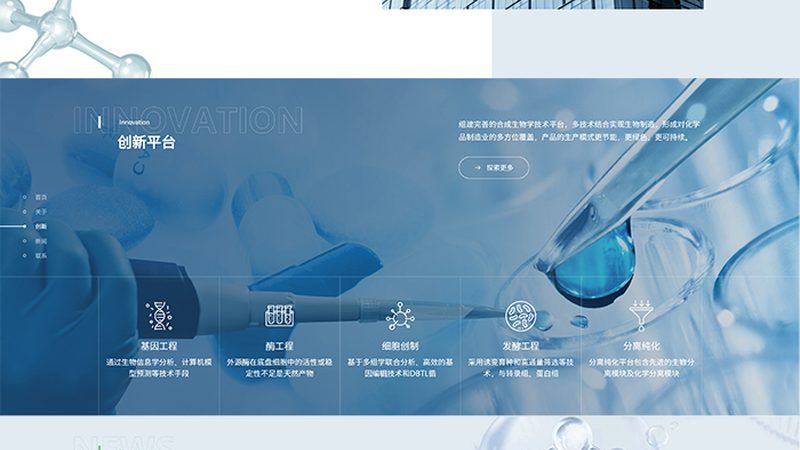 进口科研生物试剂，如何选择高品质品牌？**
