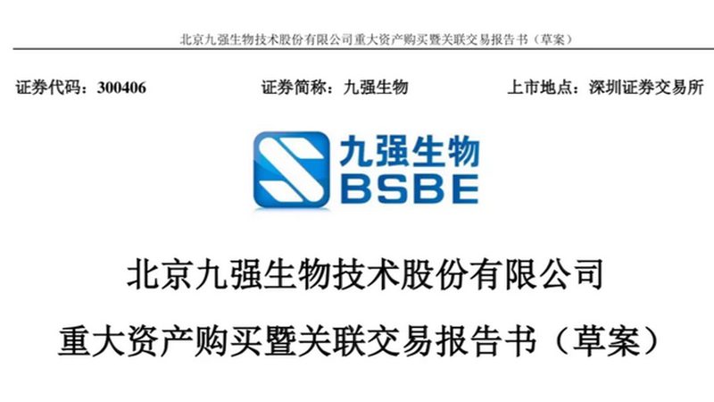 分子生物学试剂代理加盟