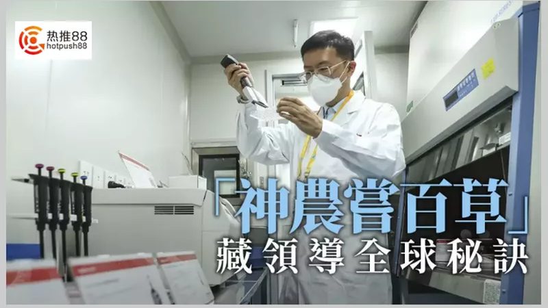 广州DMEM培养基：揭秘细胞培养中的关键要素**