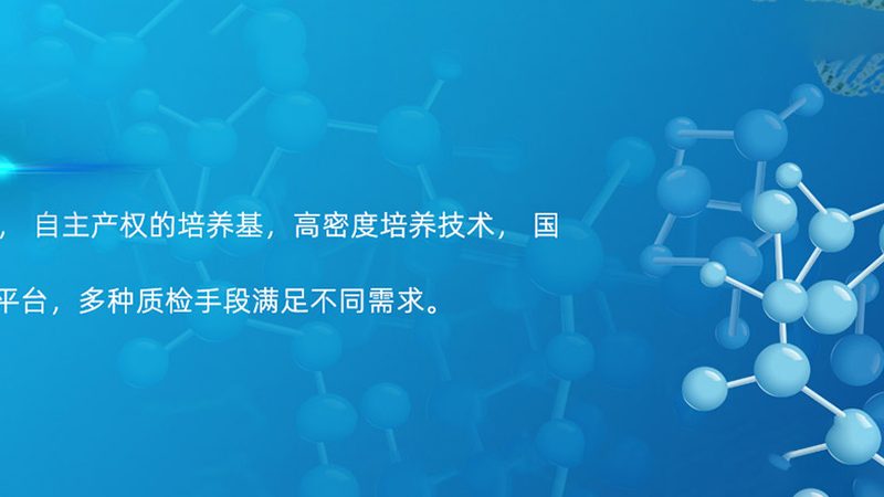 冻存管与离心管：如何选择合适的实验室耗材？**