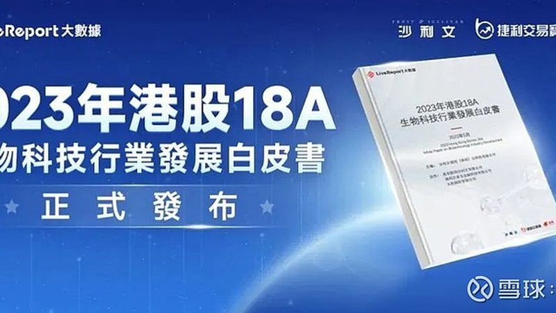 基因测序：揭秘价格背后的科技秘密
