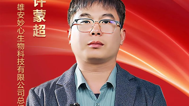 揭秘广州细胞工厂：从基础研究到临床应用的秘密通道